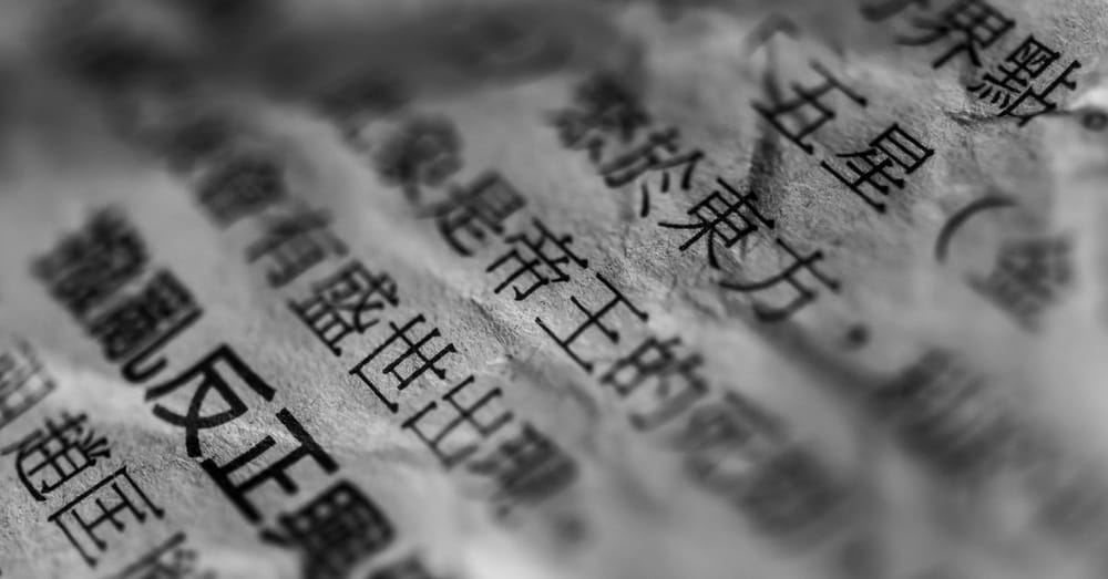131 nouvelles pages, 100 % en chinois : le « /fr/ » de Kimi est un decor